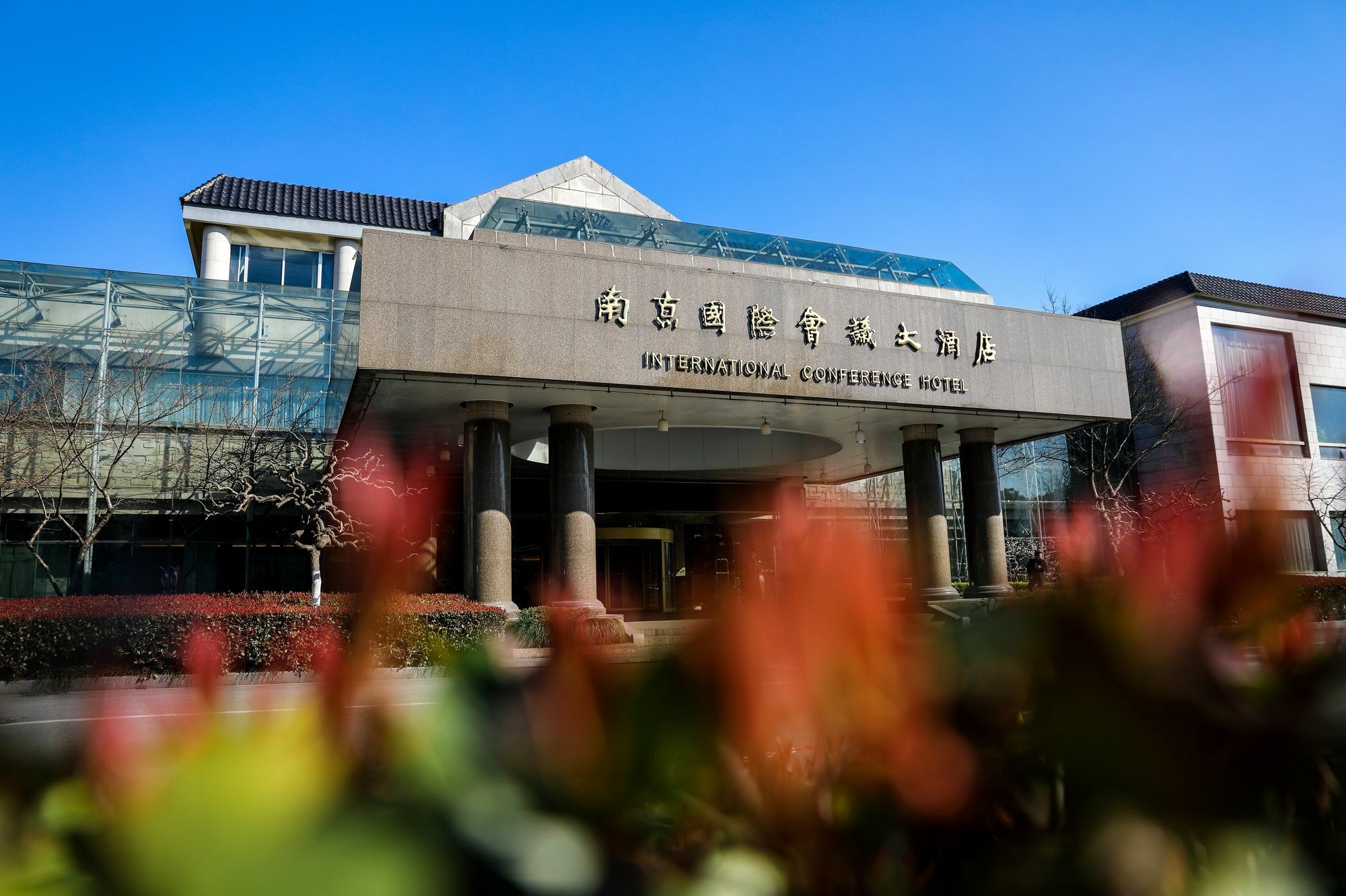 International Conference Hotel Of Nanjing Nanjing  Exterior foto